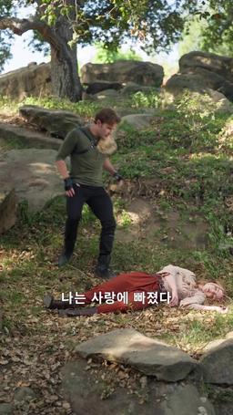 알파퀸의 화려한 부활 trailer