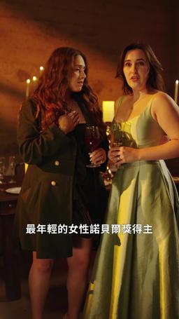 大老闆駕到，通通閃開 episode 67