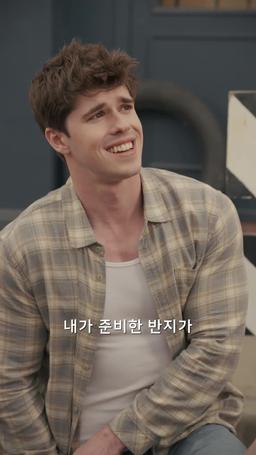 우리 이혼하자 episode 74