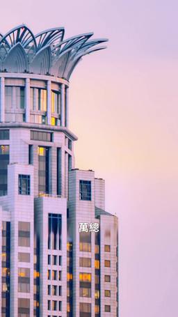 重生2000 episode 13