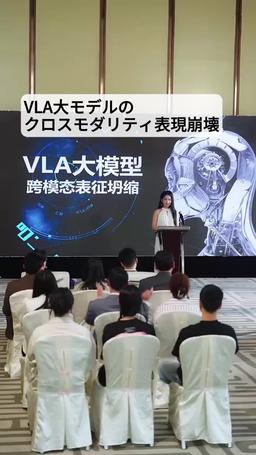 転生妻の決意：富豪夫への逆襲 episode 25