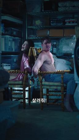 악마에게 납치당했다 episode 28