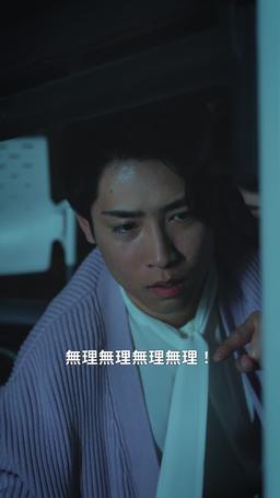 君を王子にするまであと30日 episode 20