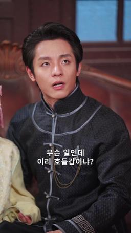 운명을 예감하는 소녀 episode 35