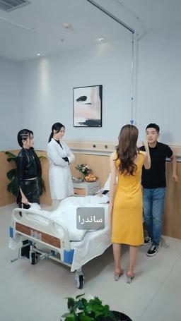 ملحمة المعالج الأسطوري episode 43