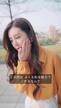 許しを乞え元夫 episode 21