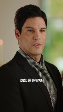 大老闆駕到，通通閃開 episode 32