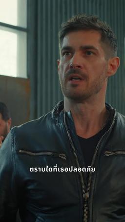 ผู้หญิงจุดชนวนสงคราม episode 52