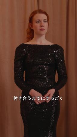 別れの賭け、5年後に episode 41