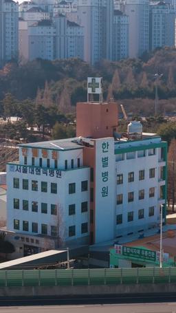 하트 브레이커 로펌 episode 29