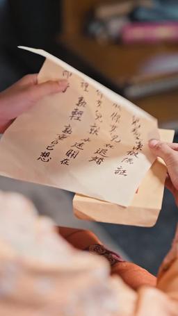 The Chancellor at My Door episode 42