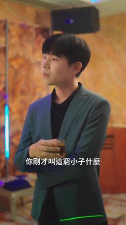 重生2000 episode 77