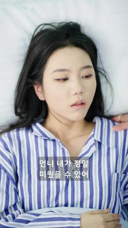 나의 장애인 재벌 남편 episode 74