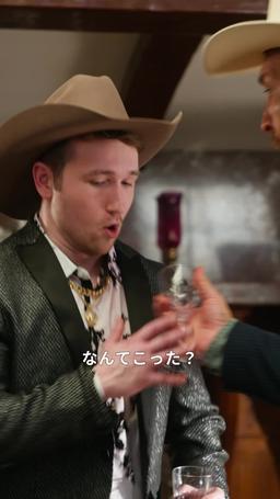 黄石牧場：モンタナの王 episode 59