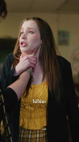 ให้ฉันหายไปพร้อมกับรักของเรา episode 60