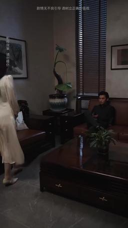 Kör Kocam Varis Çıktı episode 29