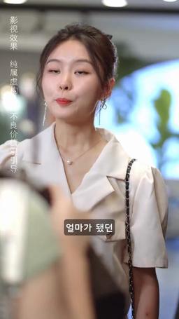 아저씨의 진짜 사랑 episode 25