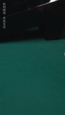 Tramposo de Casino episode 11