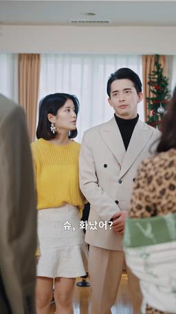 돈, 총 그리고 메리 크리스마스 episode 7