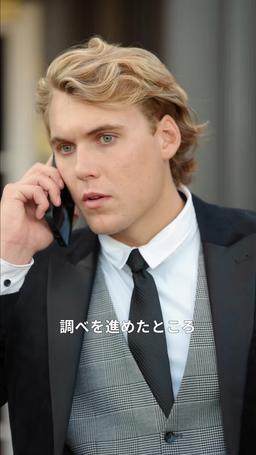 令嬢の帰還 ～御曹司が私の盾になる～ episode 25