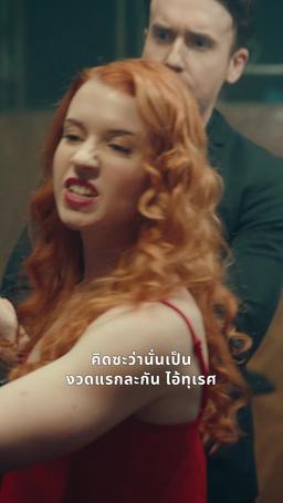 ตกหลุมรักพ่อมาเฟียของ แฟนเก่า episode 49