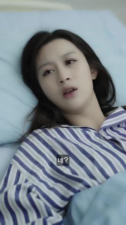 엄마, 아빠랑 결혼해 주세요 episode 11