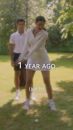 나의 억만장자 슈가 베이비 episode 21