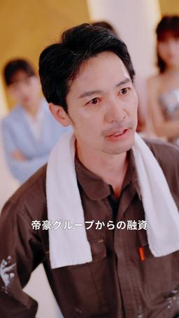 世界を支配しているのは、俺の父親だ episode 21