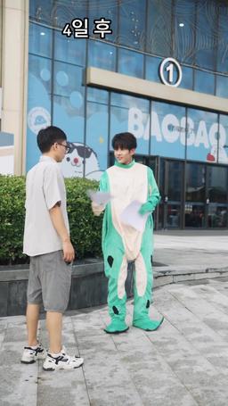 웨딩데이: 고부전쟁 episode 44