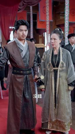 我真不是神仙啊 episode 24