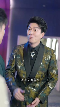 톱스타 새로운 인생의 시작 episode 67