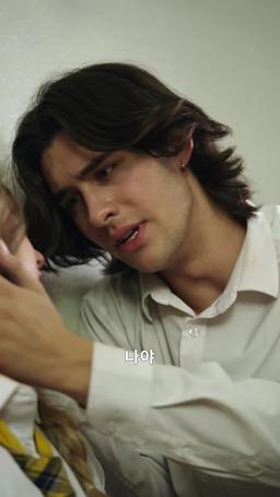 사랑하지 말라고 해줘 episode 50