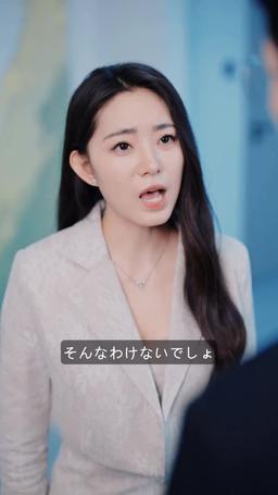 消えた妻の秘密、CEOと三つ子の再会 episode 35