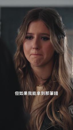 愛你即罪，墮落無悔 episode 64