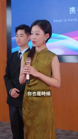 夫人她竟是頂級豪門 episode 67