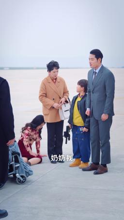 教子無方終成悔 episode 25