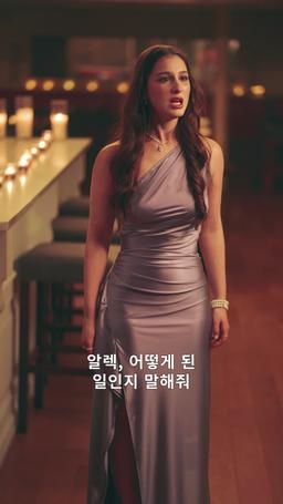 내 보스는 비밀 기증자 episode 35