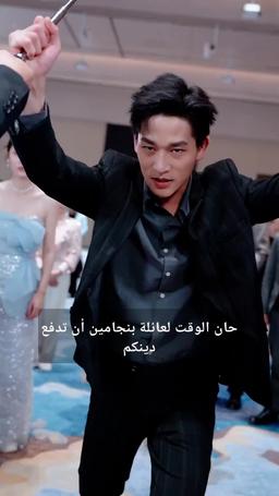 الزعيم السجين ينهض من جديد episode 13