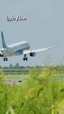 من الشريرة في القصة إلى محبوبة الجميع episode 65