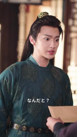 田舎娘の逆襲：私は太子妃になる！ episode 55