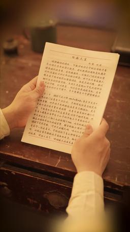 重回1977 episode 43