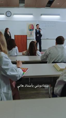 دخلت بالخطأ في علاقة مع أستاذي episode 5