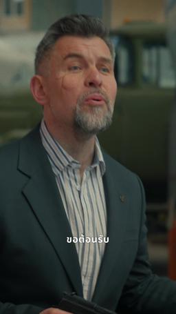 ผู้หญิงจุดชนวนสงคราม episode 51