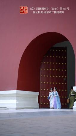 Cultivating Love Against All Odds episode 70