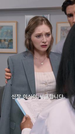 그 남자에게 열광하다 episode 57