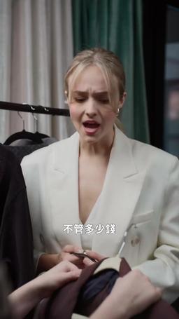 溫泉情緣：失憶嬌妻別想逃 episode 30