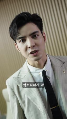 상속전쟁 episode 24