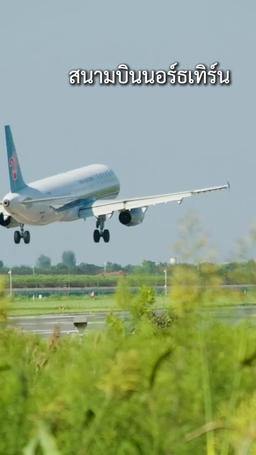 นางร้ายทะลุมิติ มาเขย่าหัวใจนาย episode 65