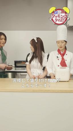 恋も料理も時短で episode 13