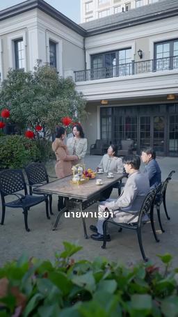 จักรวาลส่งเธอมา episode 21